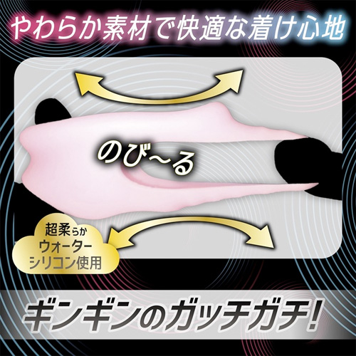 ガチ勃ちリング SLIP画像4