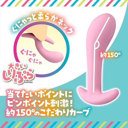 マジックアイズ しりぷら 小さい 普通 大きい画像7