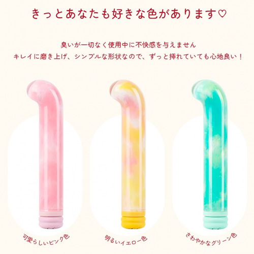 レインボーケイン画像6