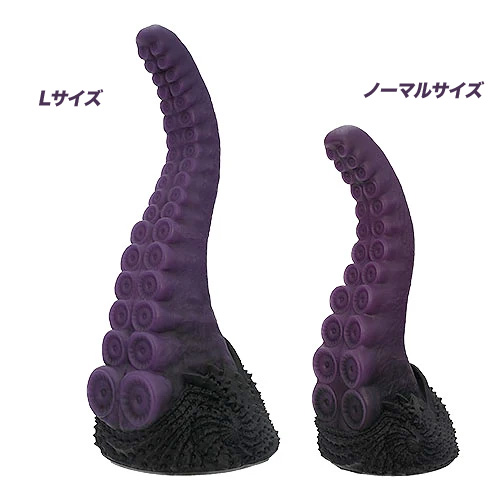 Kraken クラーケン Lサイズ画像5