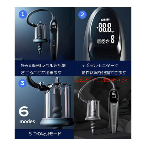 電動アナル吸引 スマートローズバットポンプ PRO画像4