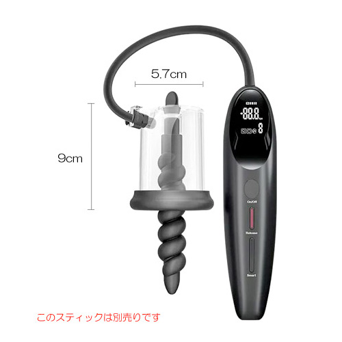 電動アナル吸引 スマートローズバットポンプ PRO画像5