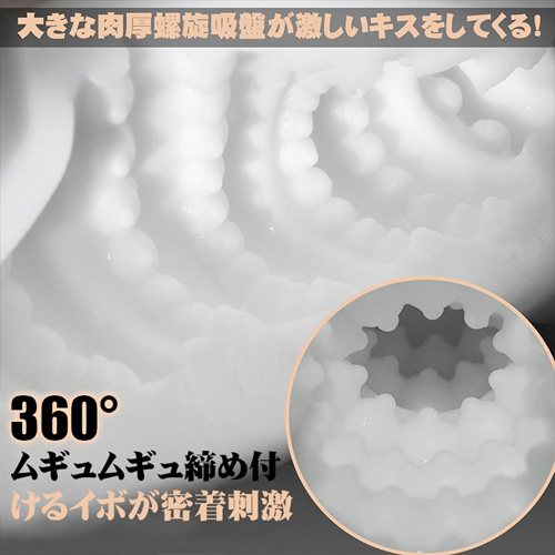 フェラオナホ 圧巻バキューム体験 3種吸引×7種振動×加熱 肉厚 電動オナホール画像4