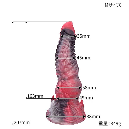 ハーデス シリコンディルド画像2