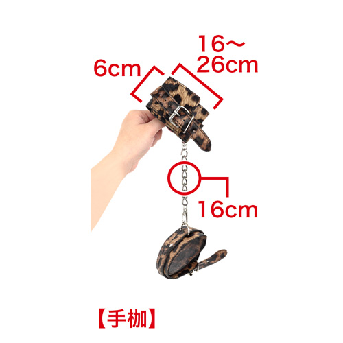 フェティッシュ レオパード 手枷画像4