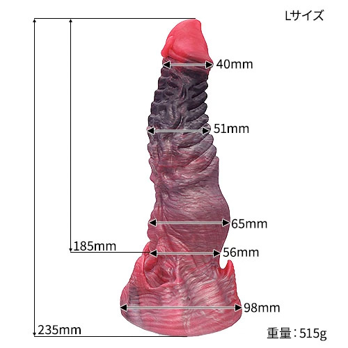 ハーデス シリコンディルド画像4