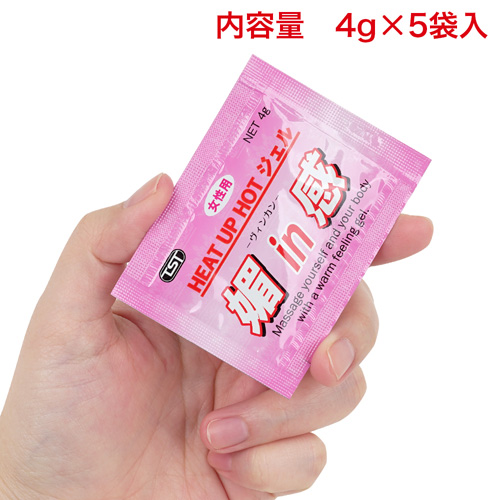 HEAT UP HOT ジェル 媚in感(ヴィンカン) 4g1回分×5個入り画像5