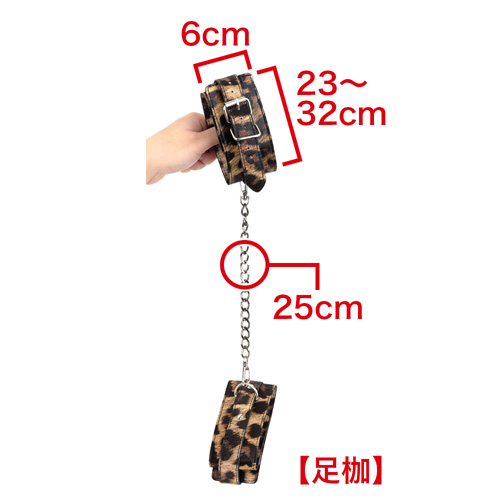 フェティッシュ レオパード 足枷画像4