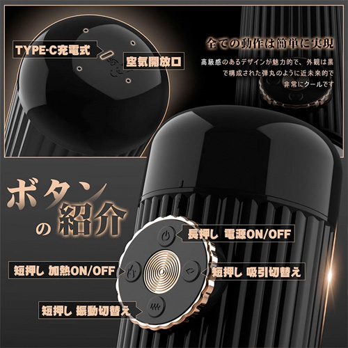 フェラオナホ 圧巻バキューム体験 3種吸引×7種振動×加熱 肉厚 電動オナホール画像5