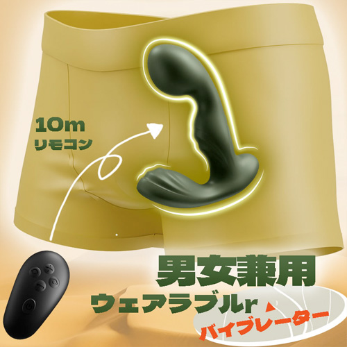 ビッグヘッド 3×7種類ダブル振動刺激 3点責め ドライ快感 リモコン式 前立腺責め画像4