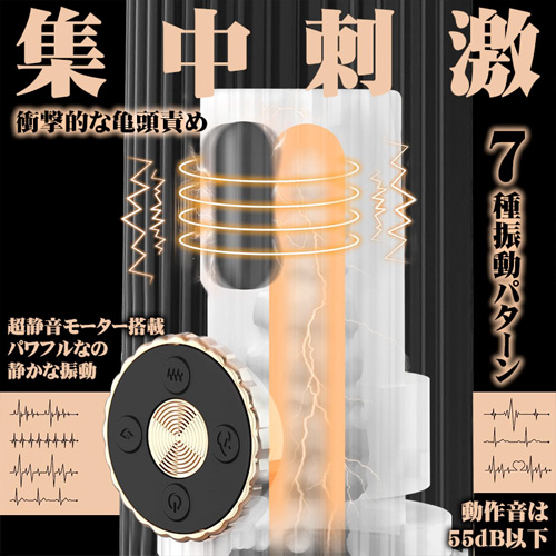 フェラオナホ 圧巻バキューム体験 3種吸引×7種振動×加熱 肉厚 電動オナホール画像3