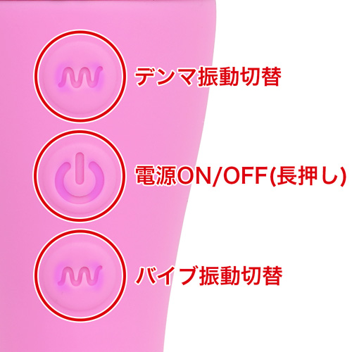 噂のバイブ×デンマ EDITION2画像4