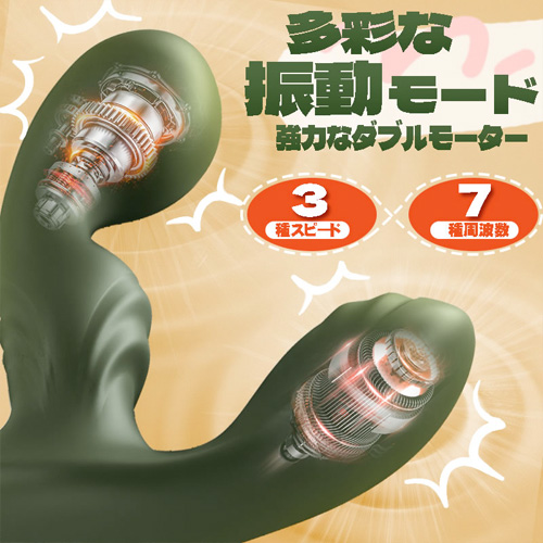 ビッグヘッド 3×7種類ダブル振動刺激 3点責め ドライ快感 リモコン式 前立腺責め画像2