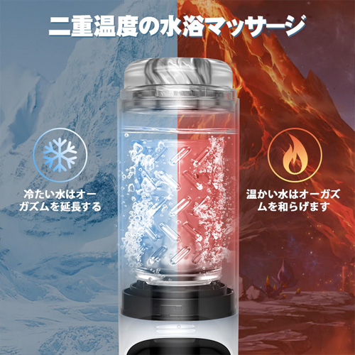 水浴オナオッケー！ 7種回転＋7種吸引 IPX7防水 電動オナホ画像4