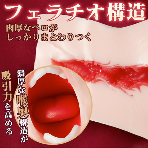 薔薇誘惑 リアル唇口舌 バキューム 非貫通フェラホール画像4