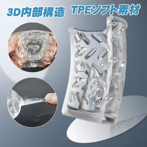 水浴オナオッケー！ 7種回転＋7種吸引 IPX7防水 電動オナホ画像5