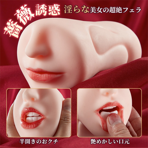 薔薇誘惑 リアル唇口舌 バキューム 非貫通フェラホール