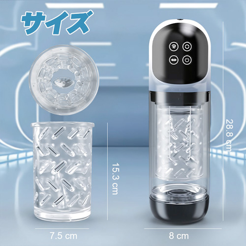 水浴オナオッケー！ 7種回転＋7種吸引 IPX7防水 電動オナホ画像6
