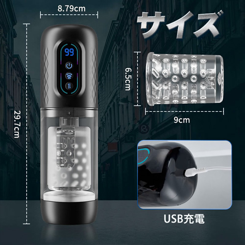 9種ピストン＋回転＋吸引 亀頭責め 電動オナホ画像4