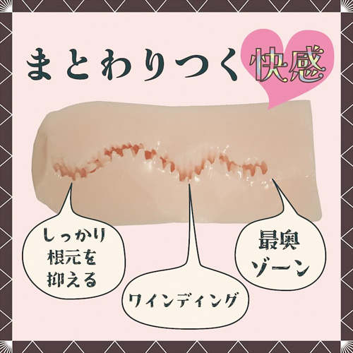 Passion hole パッションホール ニュートラル ソフト画像4