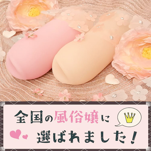 Passion hole パッションホール ニュートラル ソフト