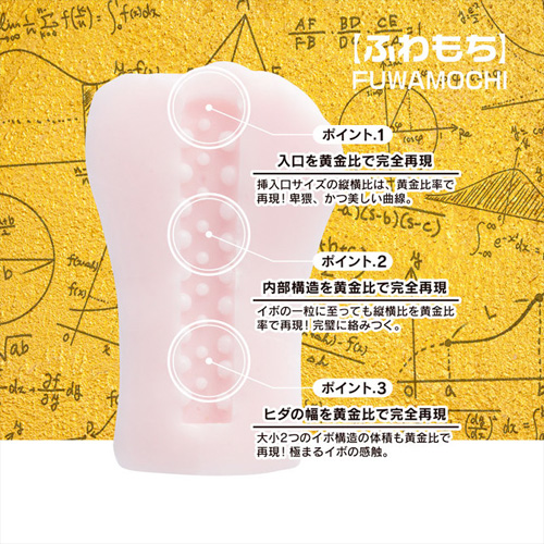 かわいく黄金比であそこ再現しちゃいました。ふわもち画像3