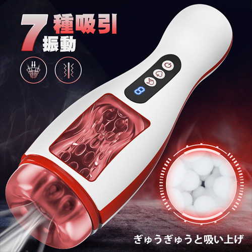 ディープスロート フェラ刺激 7吸引×7振動 吐く吸うバキューム 電動オナホ画像4