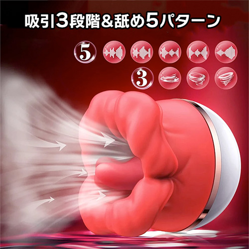 クリ吸引3段階クリ舐め5種 ベロりん舌ローター画像4