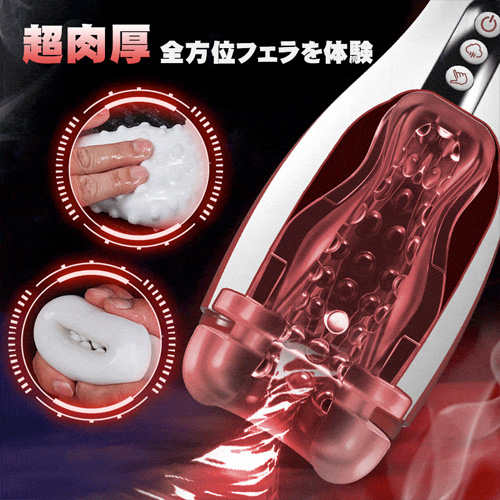 ディープスロート フェラ刺激 7吸引×7振動 吐く吸うバキューム 電動オナホ画像2