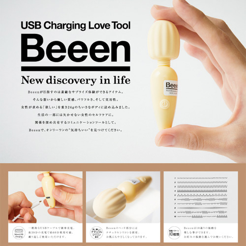 Beeen Heaven green画像5
