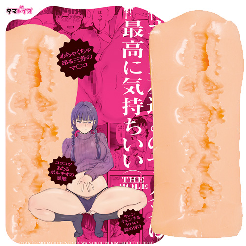 オタク友達とのセックスは最高に気持ちいい THE HOLE画像7