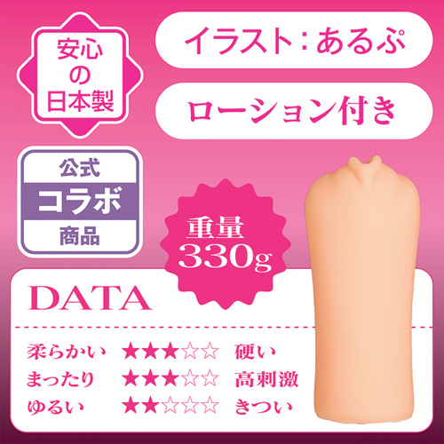 オタク友達とのセックスは最高に気持ちいい THE HOLE画像2