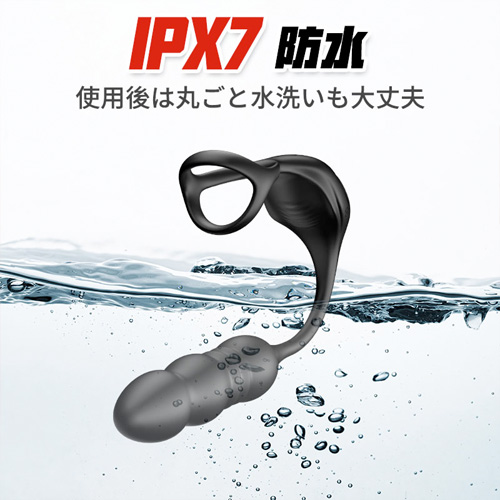 3点刺激 Wモーター 9種伸縮＋9種振動 コックリングタイプ リモコン アナルバイブ画像4