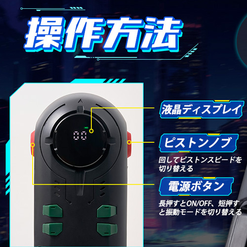 9ピストン＋9振動 開くウィンドウ 伸縮エンジン ノブ変速 加温機能 電動オナホ画像6