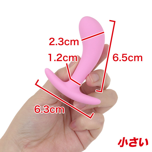 マジックアイズ しりぷら 小さい 普通 大きい画像2