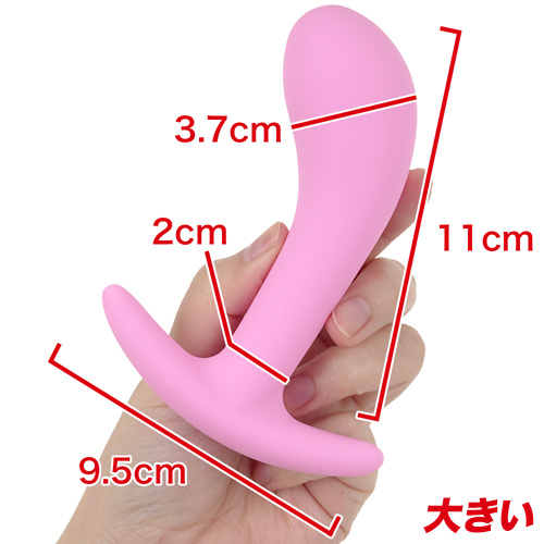 マジックアイズ しりぷら 小さい 普通 大きい画像4