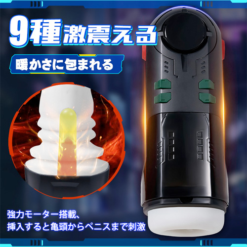 9ピストン＋9振動 開くウィンドウ 伸縮エンジン ノブ変速 加温機能 電動オナホ画像2
