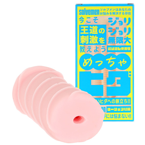 ソルブメン めっちゃヒダ