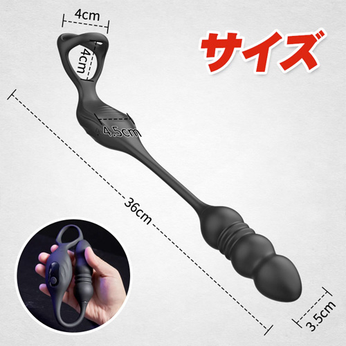 3点刺激 Wモーター 9種伸縮＋9種振動 コックリングタイプ リモコン アナルバイブ画像5