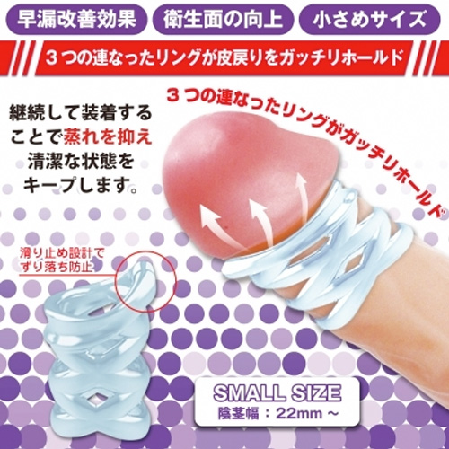 SUPER HOLD 3 CONNECT スーパーホールド スリーコネクト画像4