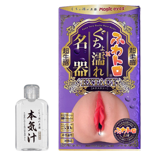ふわトロぐちょ濡れ名器 エクスタシー画像7
