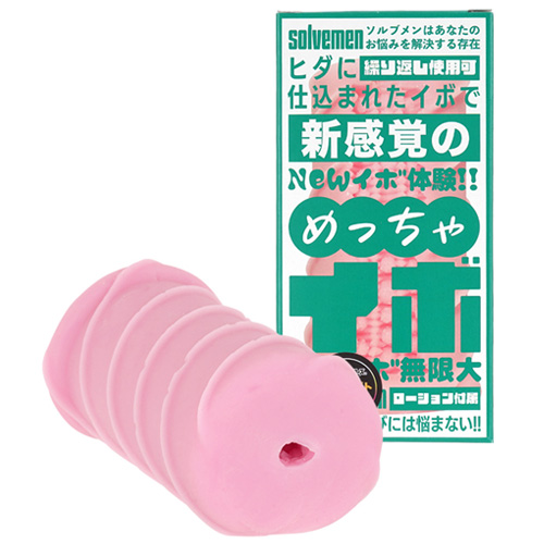 ソルブメン めっちゃイボ