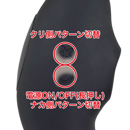 オルガスター Wダブル吸引画像4