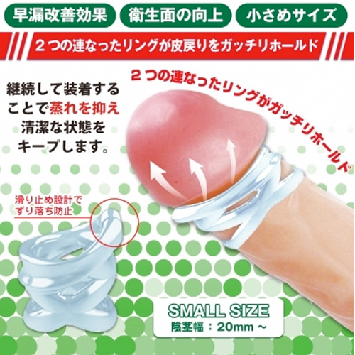 SUPER HOLD 2 CONNECT スーパーホールド ツーコネクト画像4