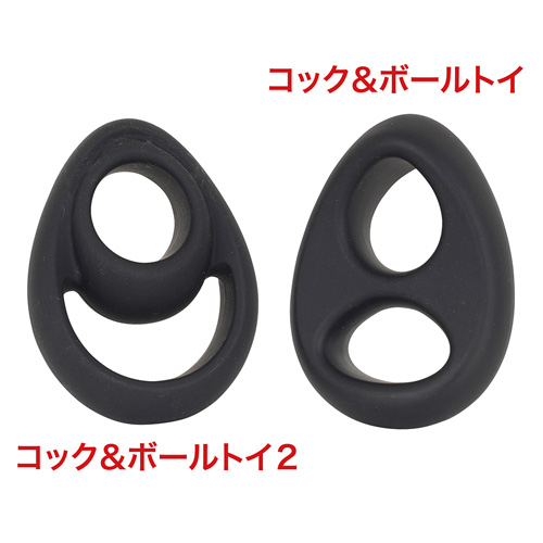 コック＆ボールトイ２画像7