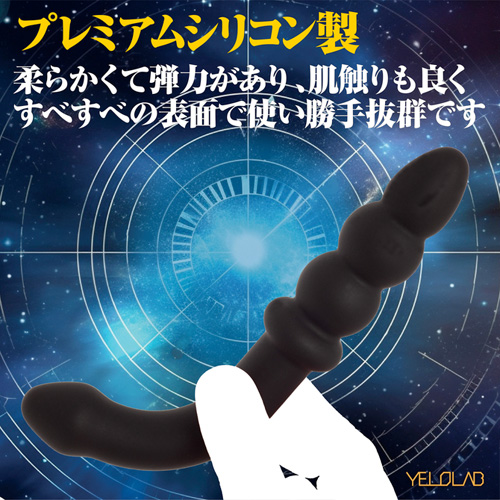 アナルストライク シャトル画像3