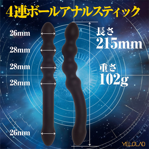 アナルストライク アドベンチャー画像4