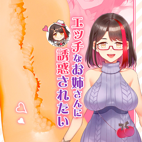 清楚系女子大生家庭教師 摘木さくら画像6