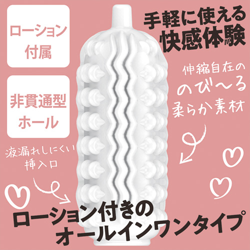 発情キャンパスライフ 無防備な下半身画像4