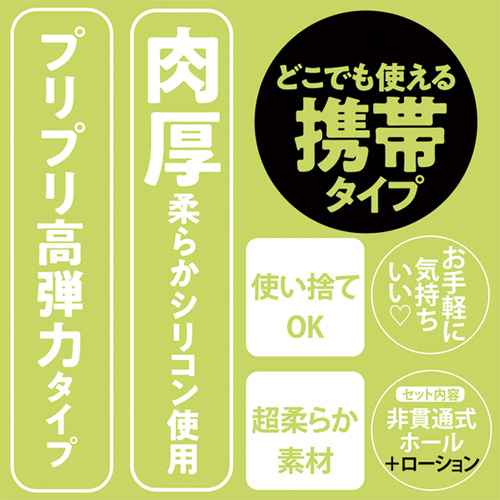 発情キャンパスライフ 無防備な下半身画像7